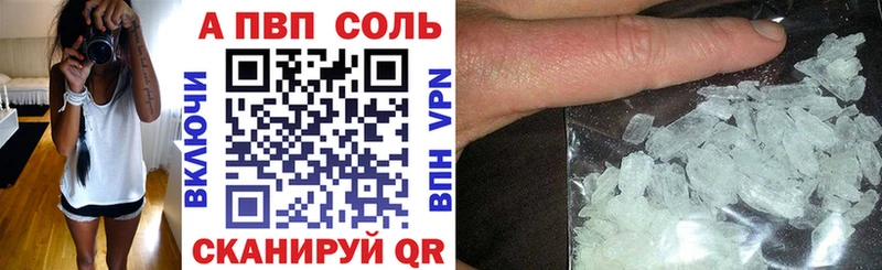 Купить Курган Каннабис  КОКАИН  Alpha PVP  Меф  Гашиш 