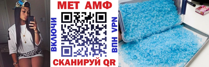 АМФЕТАМИН Розовый  kraken   Курган 