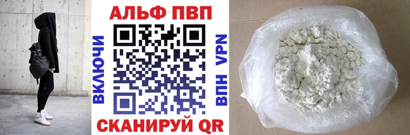 закладки  кракен как войти  Alpha-PVP крисы CK  Курган 