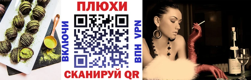 Печенье с ТГК марихуана  хочу наркоту  Курган 