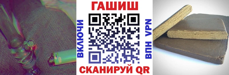 ГАШ гашик KRAKEN ТОР Курган наркота