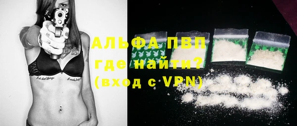 таблы Армянск