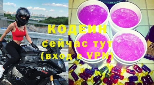 таблы Армянск