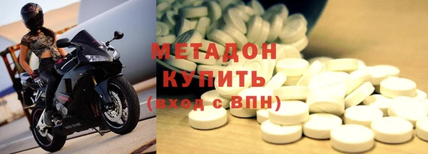таблы Армянск