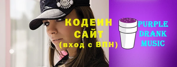 таблы Армянск