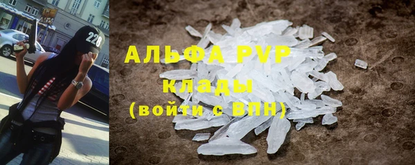 таблы Армянск