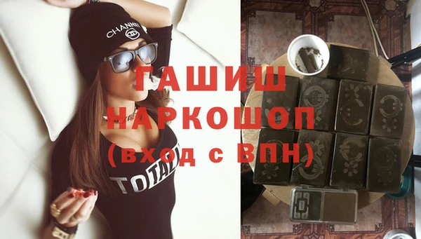 ПСИЛОЦИБИНОВЫЕ ГРИБЫ Арсеньев