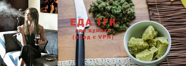 ПСИЛОЦИБИНОВЫЕ ГРИБЫ Арсеньев