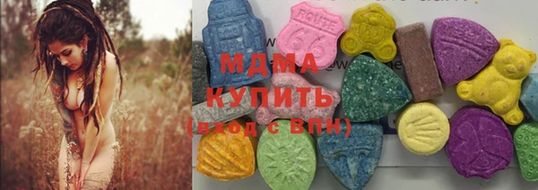 мдма Аркадак