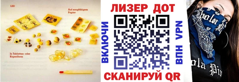 LSD-25 экстази кислота  Курган 