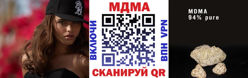 дарнет шоп  Курган  МДМА VHQ 