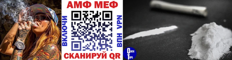 Первитин витя Курган