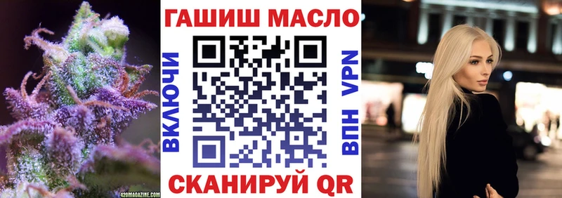 Дистиллят ТГК вейп  Курган 