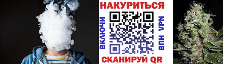 Марихуана план  Курган 